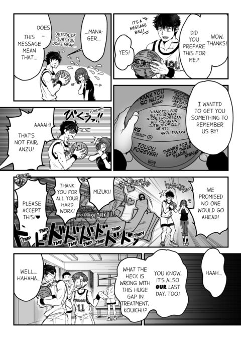 The Titan's Bride Vol.1 Chapter 1 page 5