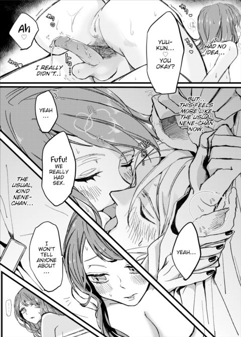 I'm Her Pet #1 Chapter 1 page 19