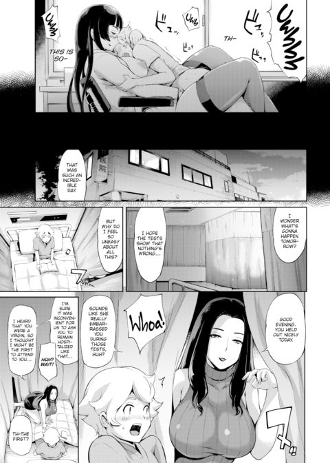 Nighttime Examination Room Chapter 1 page 9