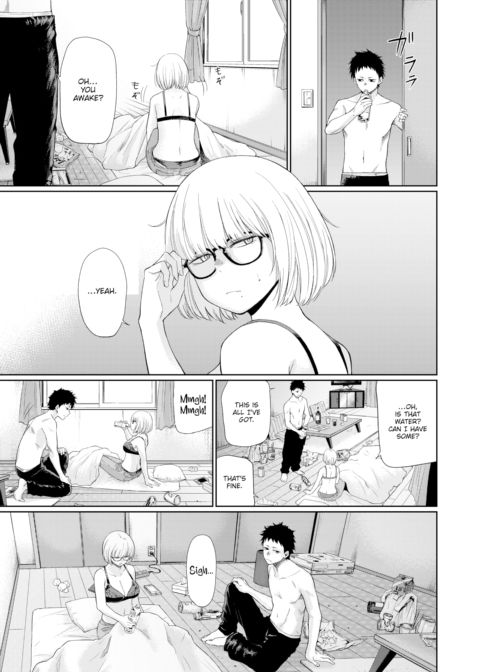 Touno-san Chapter 1 page 3