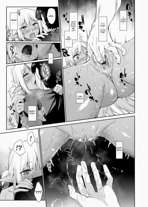 Living With a Naughty, Bronze High School Elf #2 Chapter 1 page 17