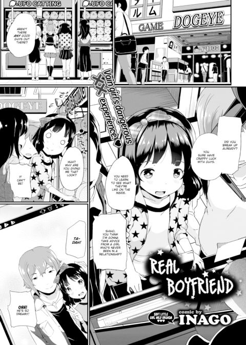 Real Boyfriend Chapter 1 page 1