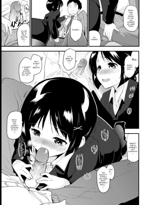 Workaholic Chapter 1 page 7