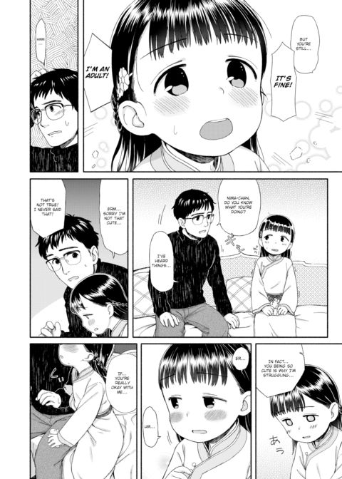 Nima-chan's Hospitality Chapter 1 page 6
