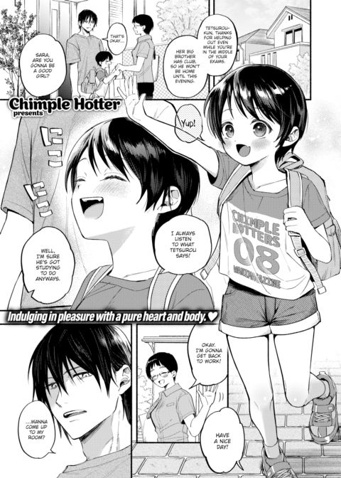 My Innocent Girlfriend Chapter 1 page 1