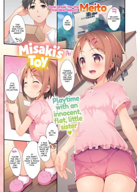Misaki's Toy Chapter 1 page 1