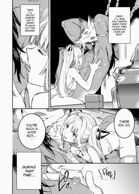 Rental Saint Chapter 1 page 6