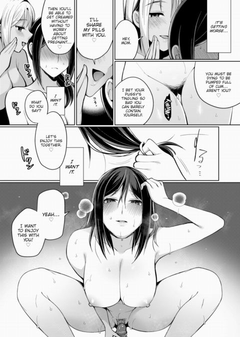 Everlasting Summer Island #4 Chapter 1 page 5