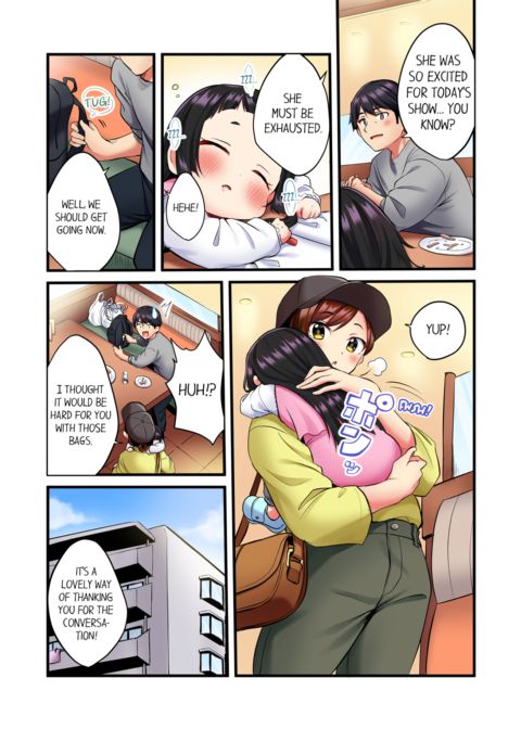 Even an Innocent TV Show Singer Needs Sex Vol.1 Chapter 1 page 10