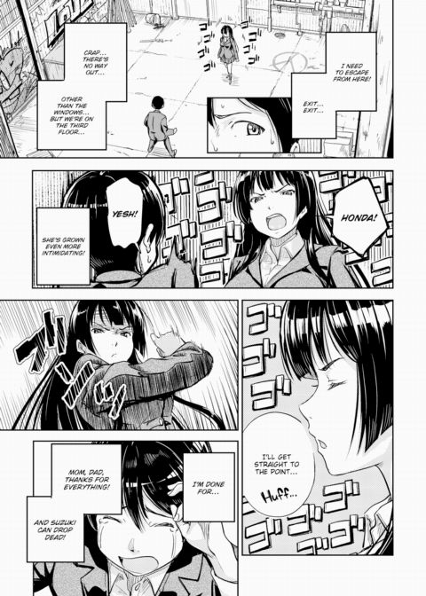 Menacing Chapter 1 page 7