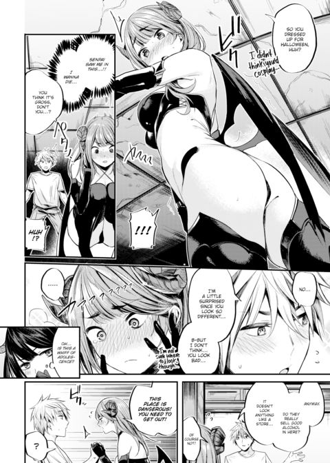 A Naughty Dream on Center Street Chapter 1 page 4