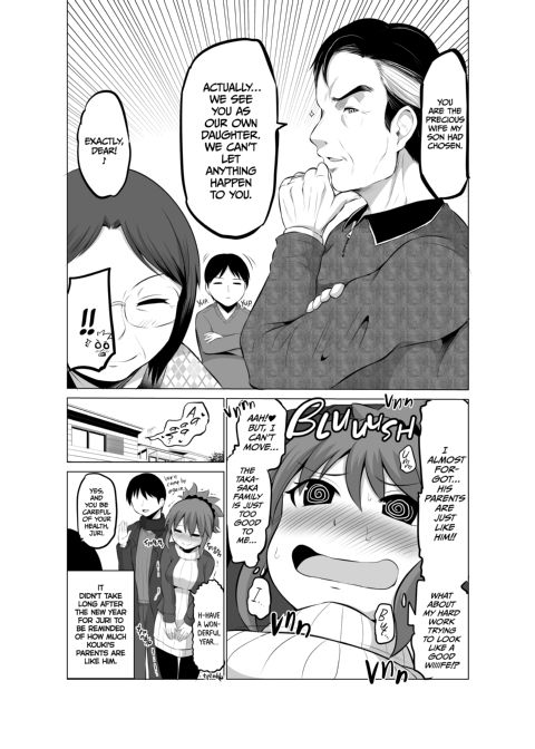 No Guard Wife 4 Chapter 1 page 26