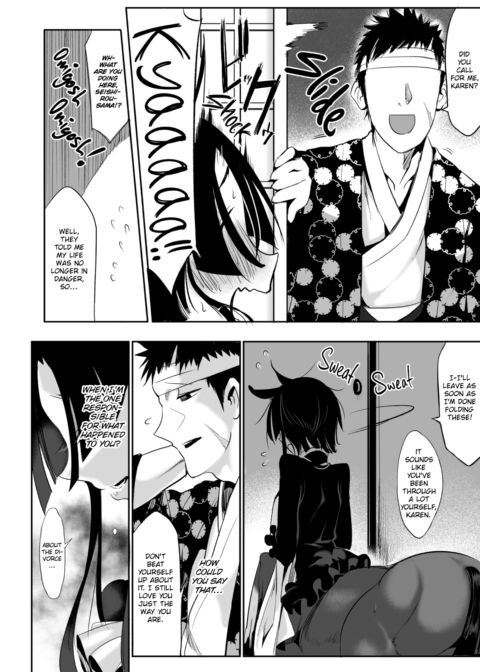 Does This Strange Body Please You? Chapter 1 page 77