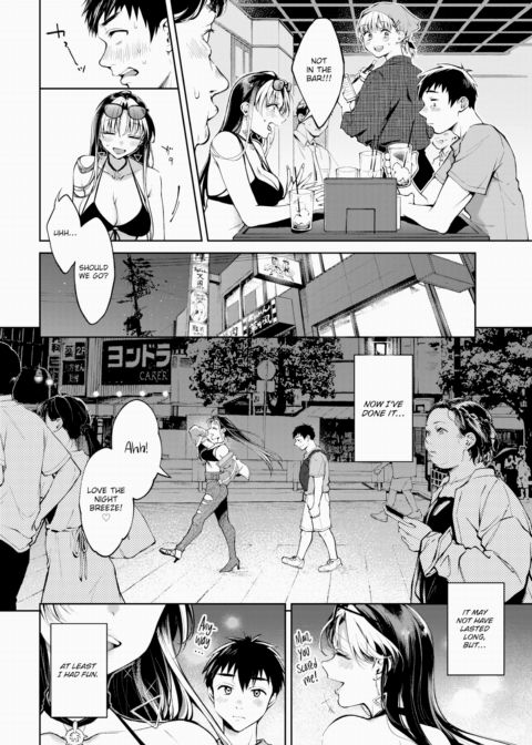 Call Girls Don't Fall in Love! Chapter 1 page 6