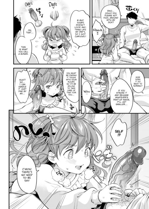 Falling in Love With Your Scent Chapter 1 page 6
