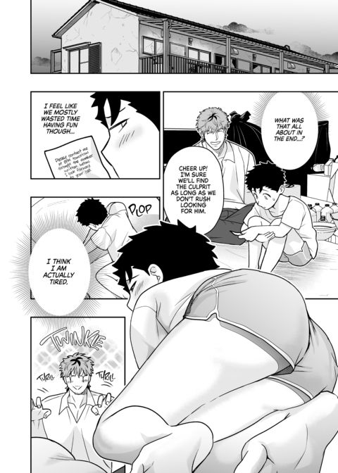 Dick Me Deeply Even Though You're Hung and Scary 4 Chapter 1 page 75