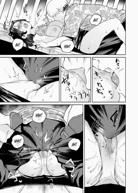 Under the Gazebo Chapter 1 page 9