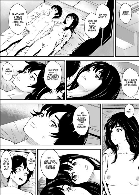In Need of an Emergency Dick Chapter 1 page 23