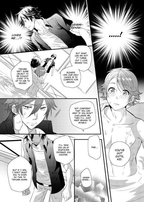 Dangerous Love Affair in The Boys Swimming Club Chapter 1 page 15