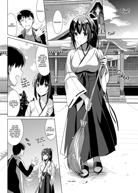 Shrine Maiden's Lost Purity Chapter 1 page 3