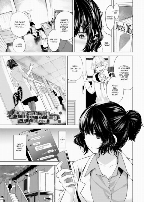 Behind the Curtain 2 Chapter 1 page 1