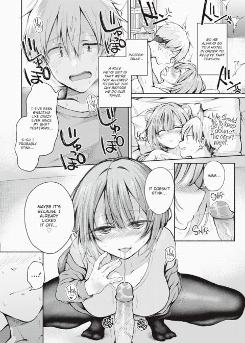 Her Lust is Crazy Chapter 1 page 4