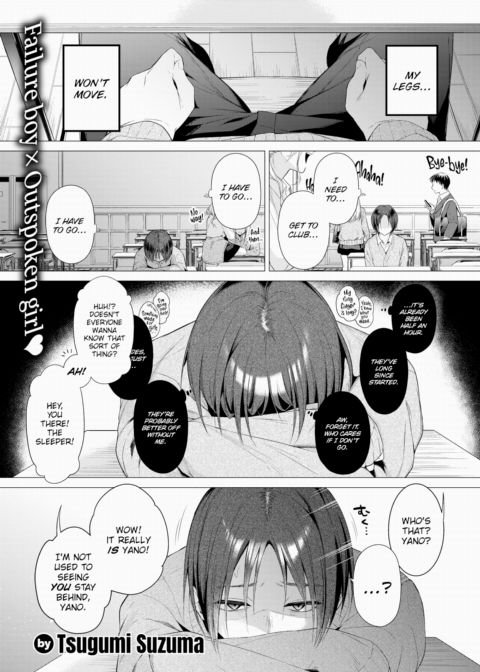 I Became Friends With a Kogal Chapter 1 page 1