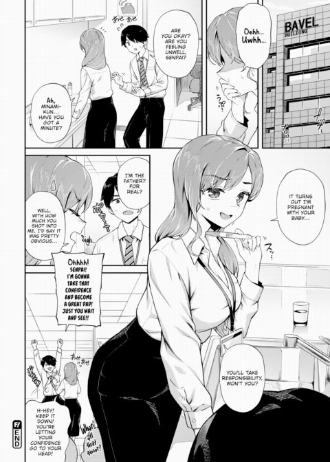 Pleasant ❤ Kouhai Guidance Chapter 1 page 20