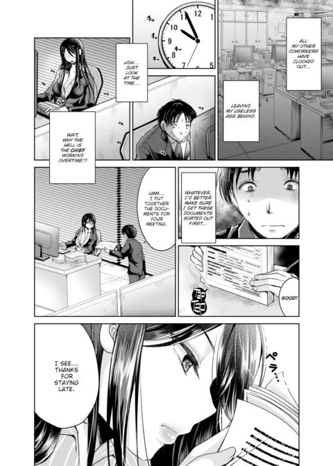 A Wage Slave's Happiness Chapter 1 page 2