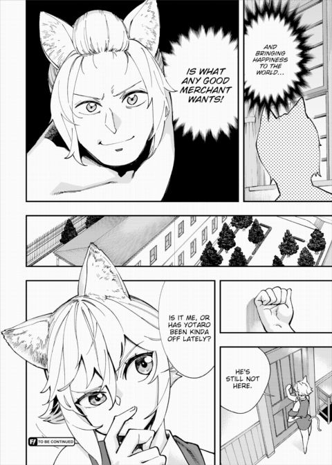There's No Such Thing as 18+ In This Parallel World! #20 Chapter 1 page 21