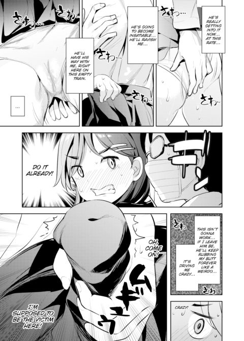 Don’t Tell Me He’s a… Chapter 1 page 7