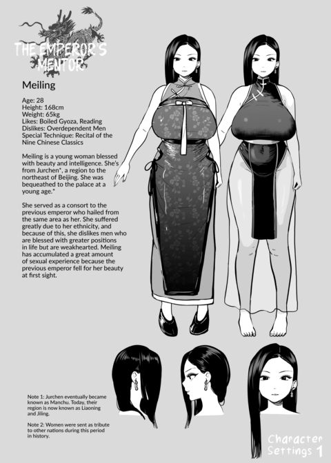 The Emperor's Mentor Chapter 1 page 64