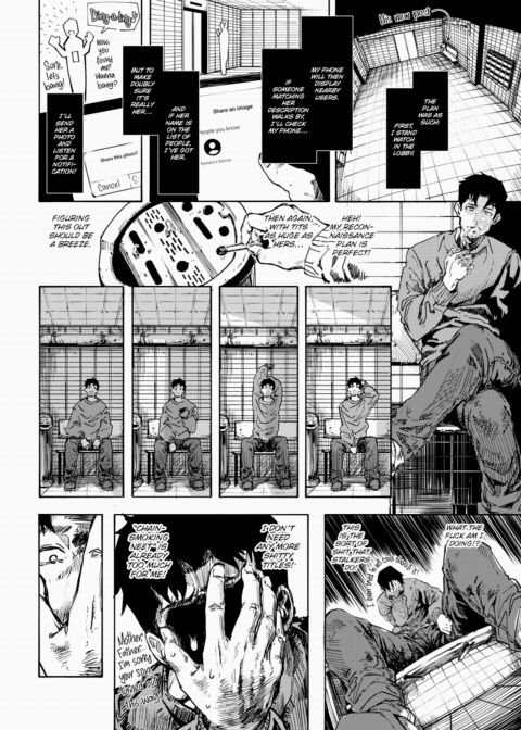 Sorry, Wrong Photo. Chapter 1 page 6