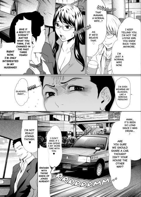 If My Wife Cheats on Me - Complete Edition Chapter 1 page 22