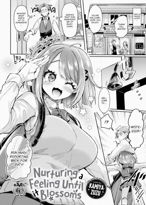 Nurturing a Feeling Until It Blossoms Chapter 1 page 2