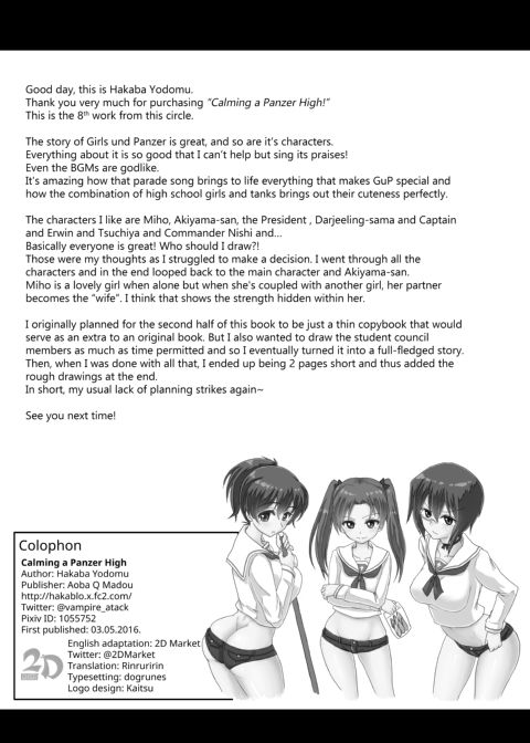 Calming a Panzer High Chapter 1 page 25