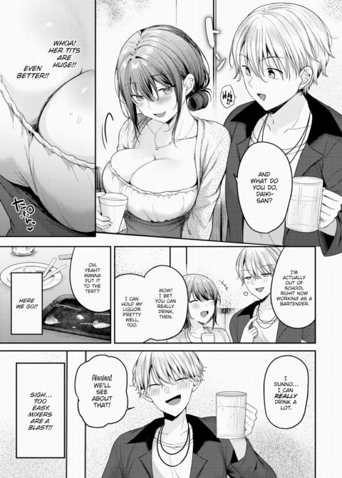 Beware of Players!! Chapter 1 page 3