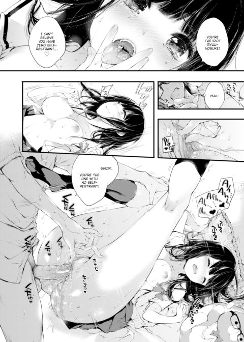I Hate You Chapter 1 page 16