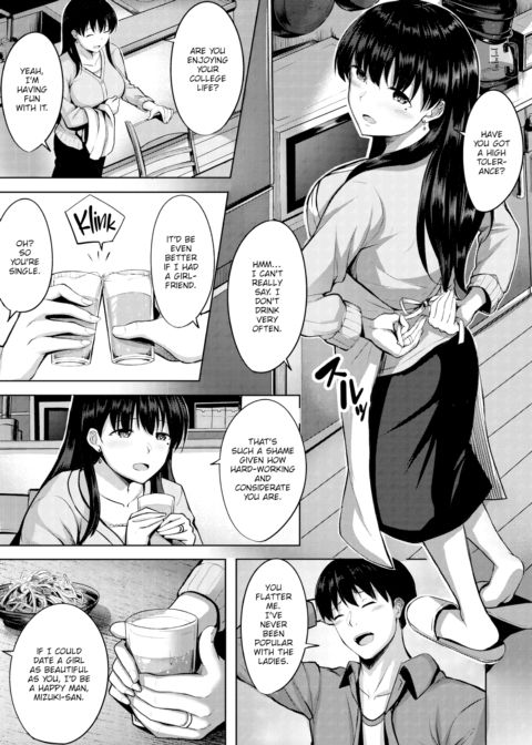 Mature Milking Chapter 1 page 3
