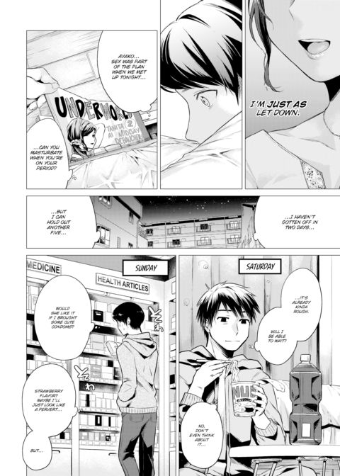 Habit Chapter 1 page 4