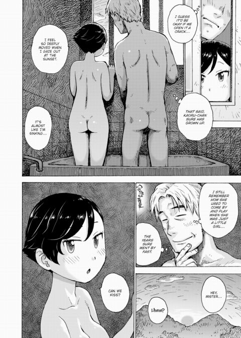 Final Memory of Heisei Chapter 1 page 4