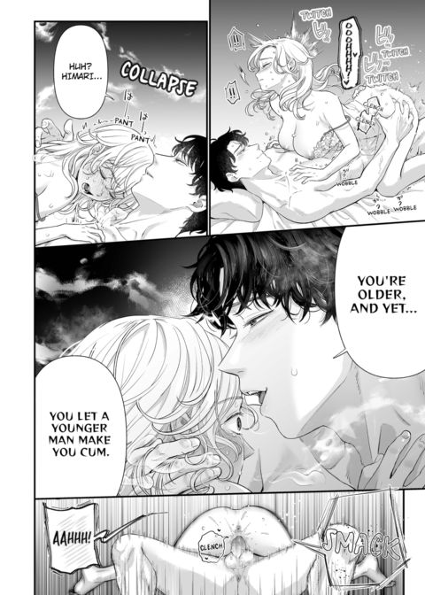 I'm in Love with Mr. Hanabusa's Mouth Vol.5 Chapter 1 page 72
