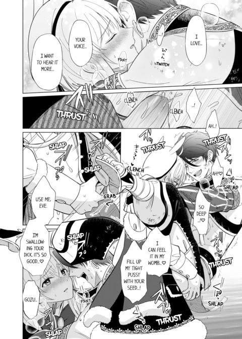 Reincarnated into Demon King Evelogia's World Vol.4 Chapter 1 page 32