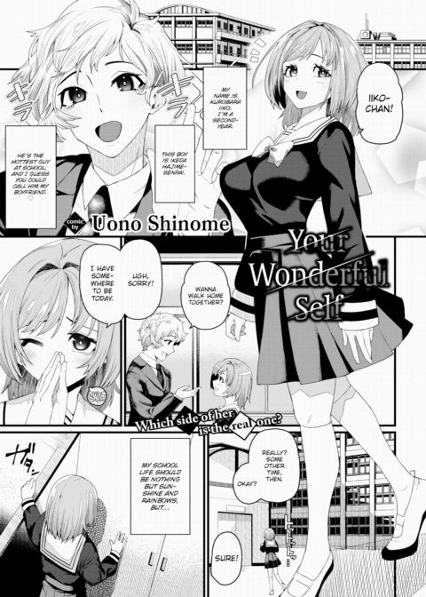 Your Wonderful Self Chapter 1 page 1