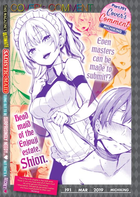 Cover’s Comment Part 191: Michiking Chapter 1 page 1