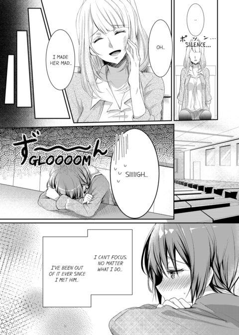 A Predator in a Skirt Vol.1 Chapter 1 page 35