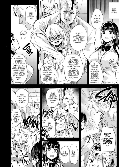 Victim Girls R: You Won't Beat Me! Chapter 1 page 5