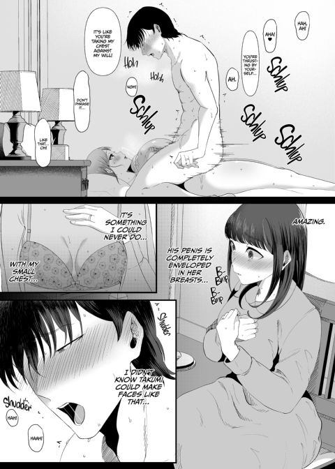 The Temptations of Monika Mashiro Chapter 1 page 72