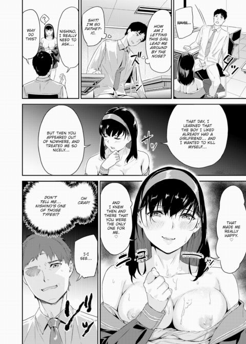 Nasty Girlfriend Chapter 1 page 14