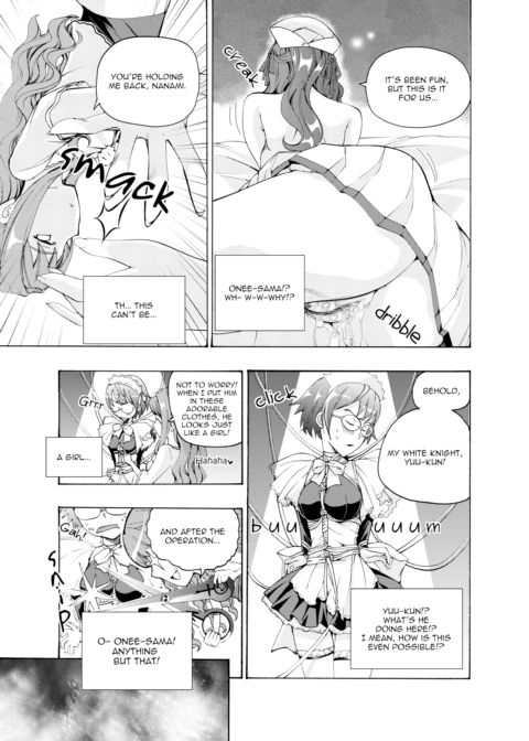 Music Box of Memories Op. 1 - Overture to Flowering Love Chapter 1 page 4
